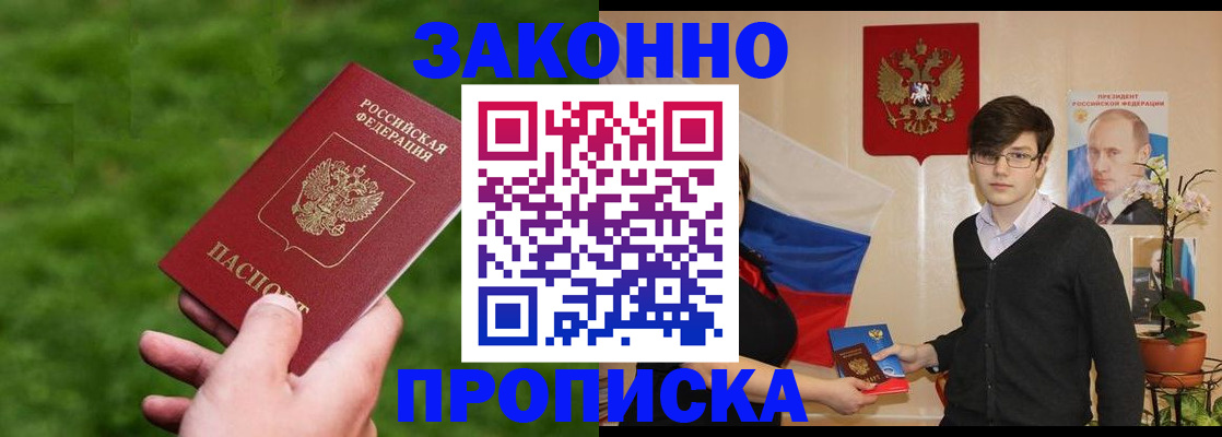 найти адрес прописки в Краснослободске